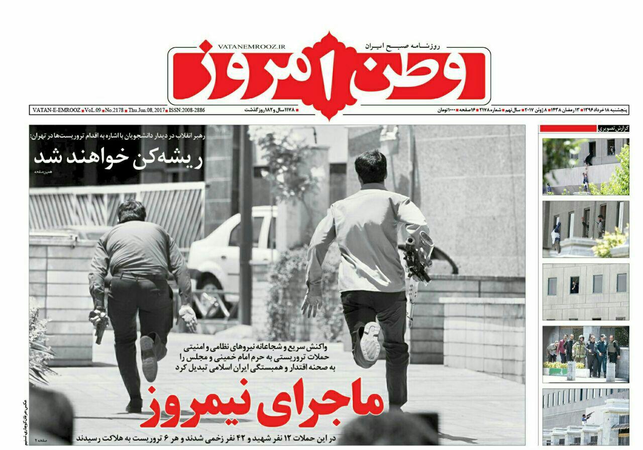 فيلمی از دو نيروی امنيتی محبوب اين روزهای شبكه&zwnj;های اجتماعی