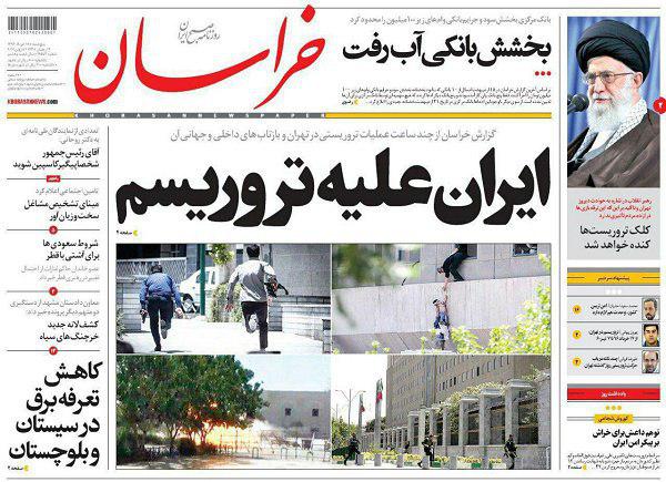 فيلمی از دو نيروی امنيتی محبوب اين روزهای شبكه&zwnj;های اجتماعی