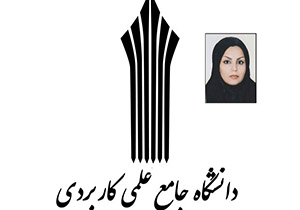 پیام تسلیت دانشگاه علمی کاربردی لرستان درخصوص شهادت مهدیه هراتی