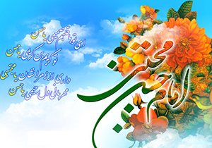 ويژه برنامه های ميلاد امام حسن مجتبی(ع) در بقاع متبرکه فارس