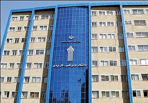 محتوای آموزشی دانشگاه علمی کاربردی مهارت محور می شوند