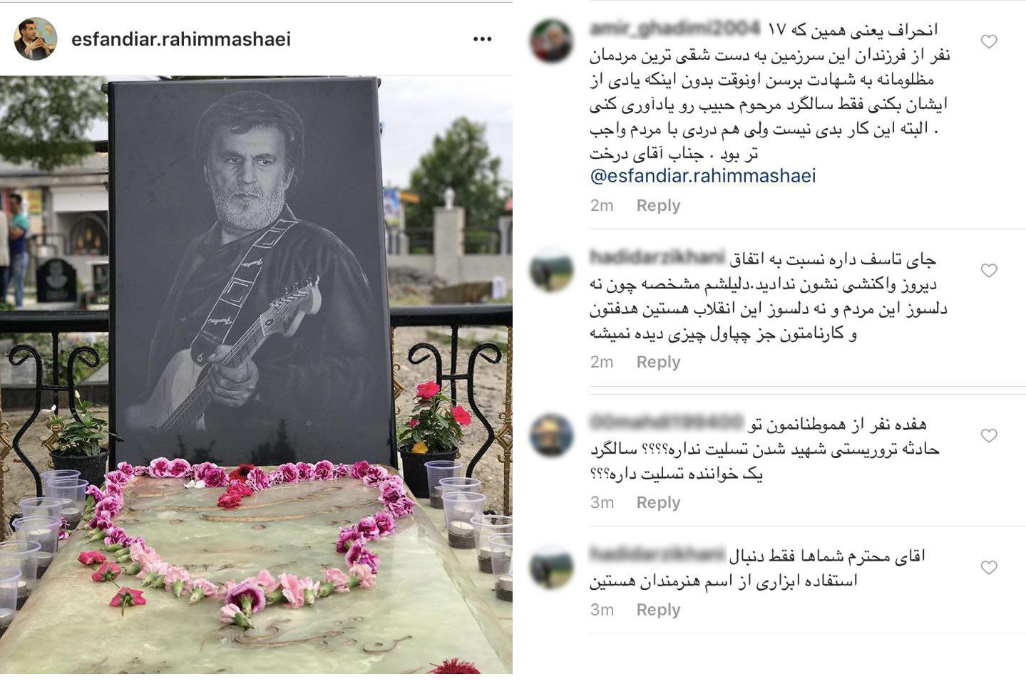 انتقاد کاربران فضای مجازی از اسفندیار رحیم مشایی + عکس