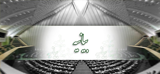 ملت ایران در برابر چنین جنایت‌های کوردلانه‌ای کوتاه نخواهد آمد
