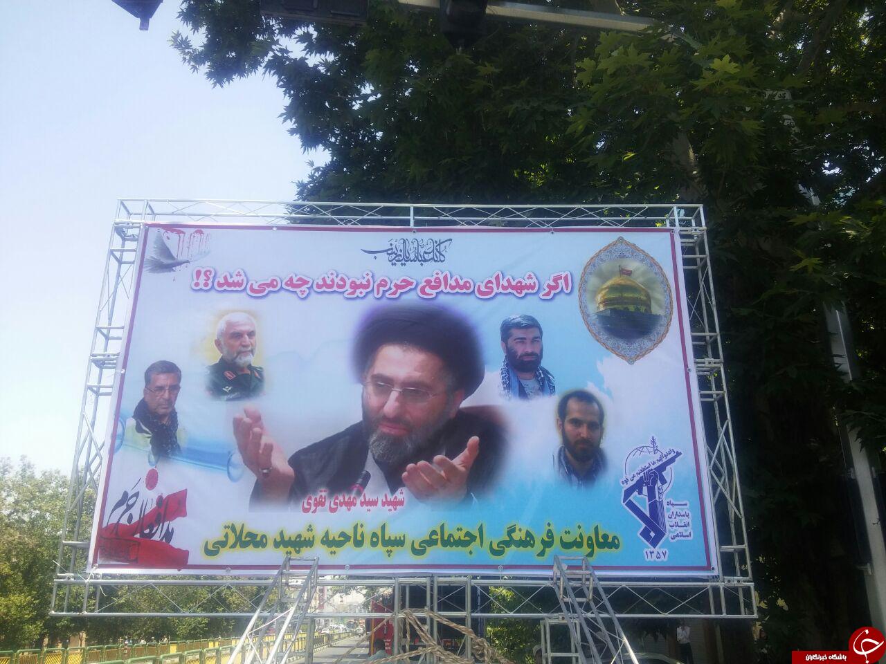 پیکر شهدای حوادث تروریستی تهران واردخیابان انقلاب شد+تصاویر