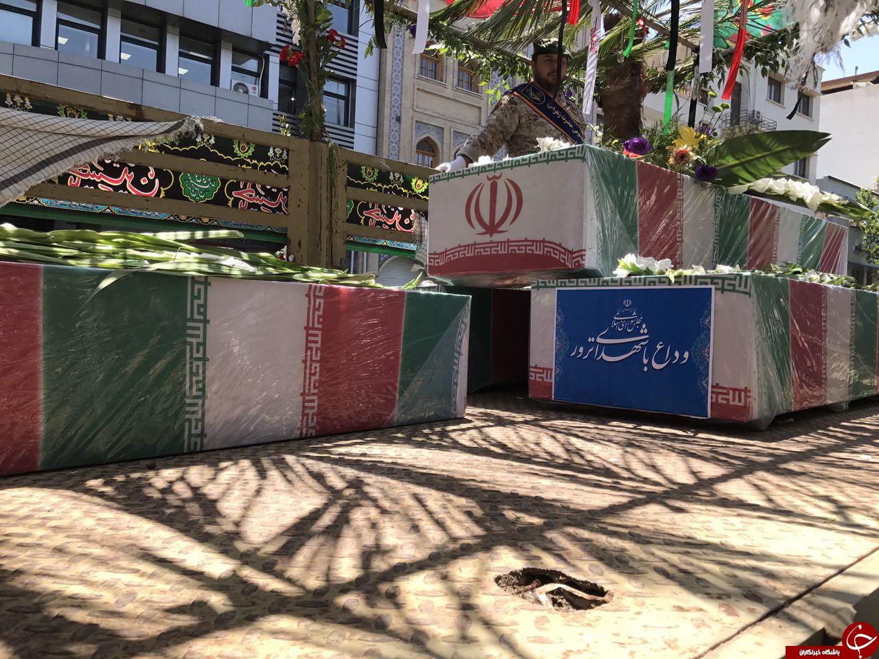 پیکر شهدای حوادث تروریستی تهران واردخیابان انقلاب شد/حضور باشکوه مردم در مراسم+تصاویر