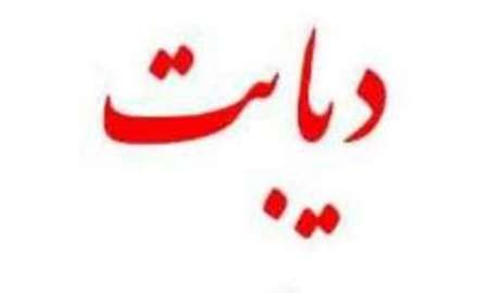 افراد مبتلا به دیابت روزه بگیرند؟