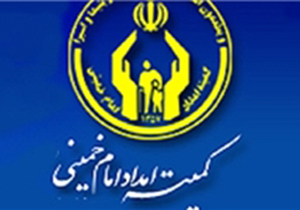 تخصیص 20 میلیارد تومان برای اشتغال مددجویان بهزیستی