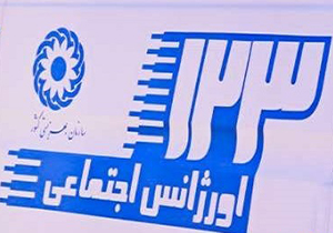 راه اندازی اورژانس اجتماعی در ۱۰ شهرستان فارس