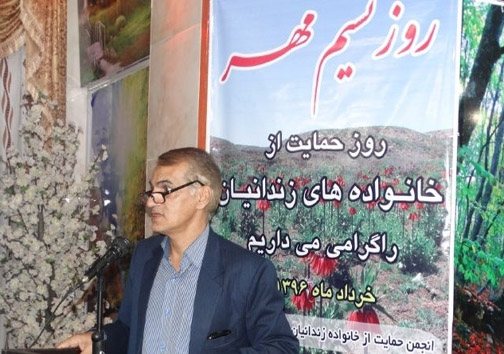 مراسم نسیم مهر در حمایت از خانواده زندانیان در الیگودرز برگزار شد +تصاویر