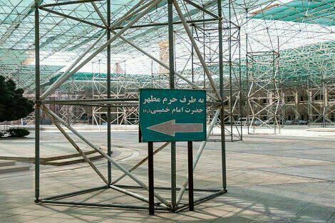 توضیح حرم امام درباره تابلوی نصب شده در صحن غربی حرم
