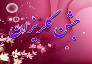آزادی 100 هزار نفر زندانی جرائم غیر عمد در کشور