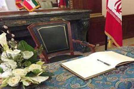 دفتر یادبود شهدای حملات تروریستی تهران در نیجر گشوده شد دفتر یادبود شهدای حملات تروریستی تهران در نیجر گشوده شد
