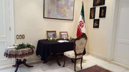 دفتر یادبود شهدای حملات تروریستی تهران در اروگوئه گشوده شد