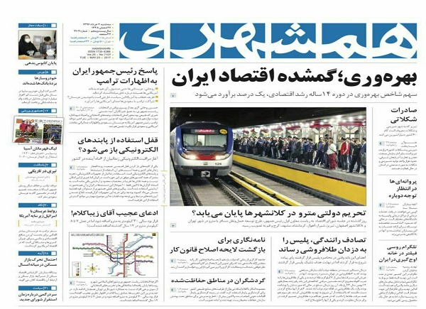 از ..... تا ......