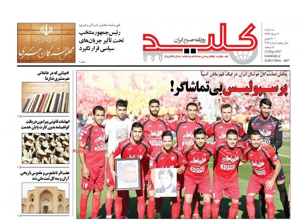از ..... تا ......