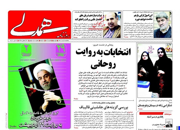 از ..... تا ......