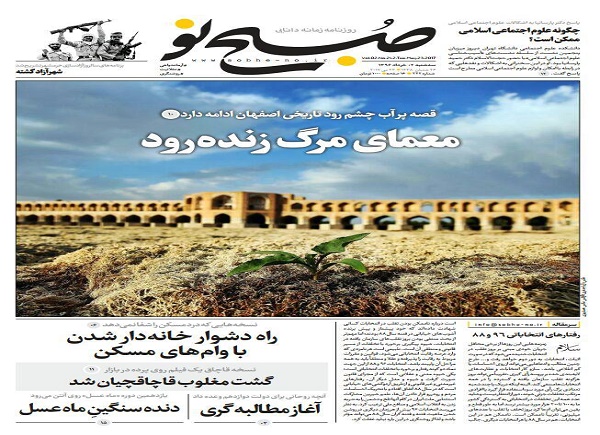از ..... تا ......