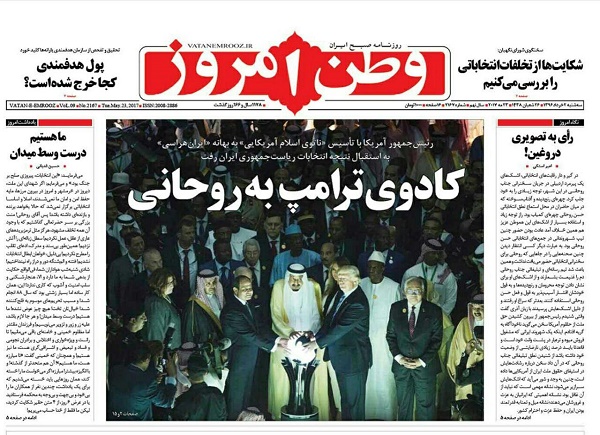 از معمای مرگ زنده رود تا گمشده اقتصاد ایران