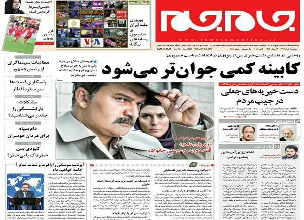از معمای مرگ زنده رود تا گمشده اقتصاد ایران