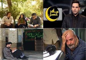 رقابت جذاب رمضانی