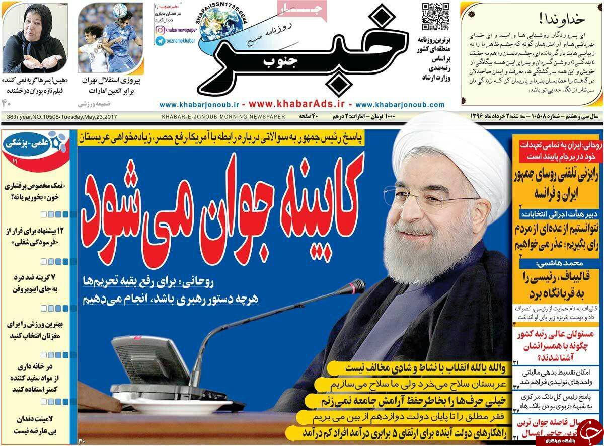 معلمان حق التدریس چگونه حقوق می گیرند؟ / حضور ناظران تعزیرات در بازار رمضان