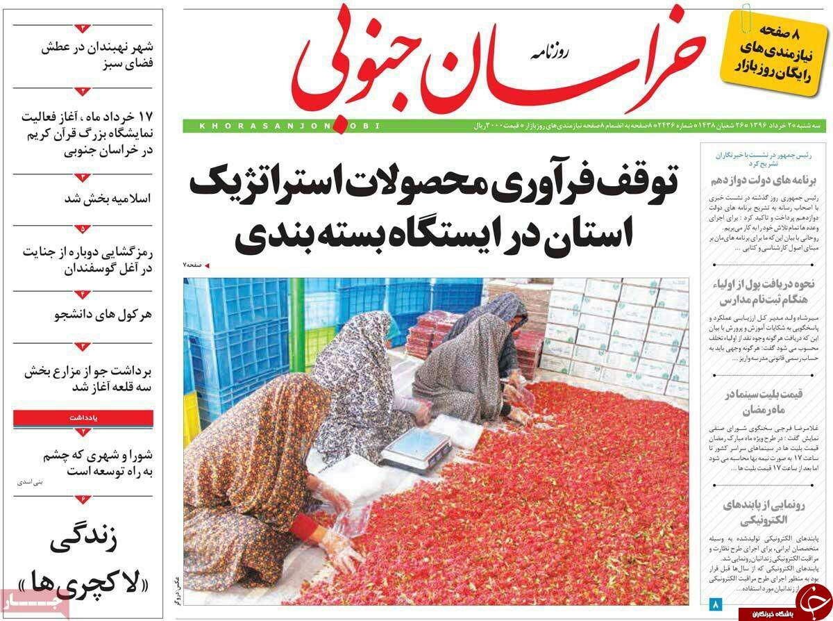 معلمان حق التدریس چگونه حقوق می گیرند؟ / حضور ناظران تعزیرات در بازار رمضان