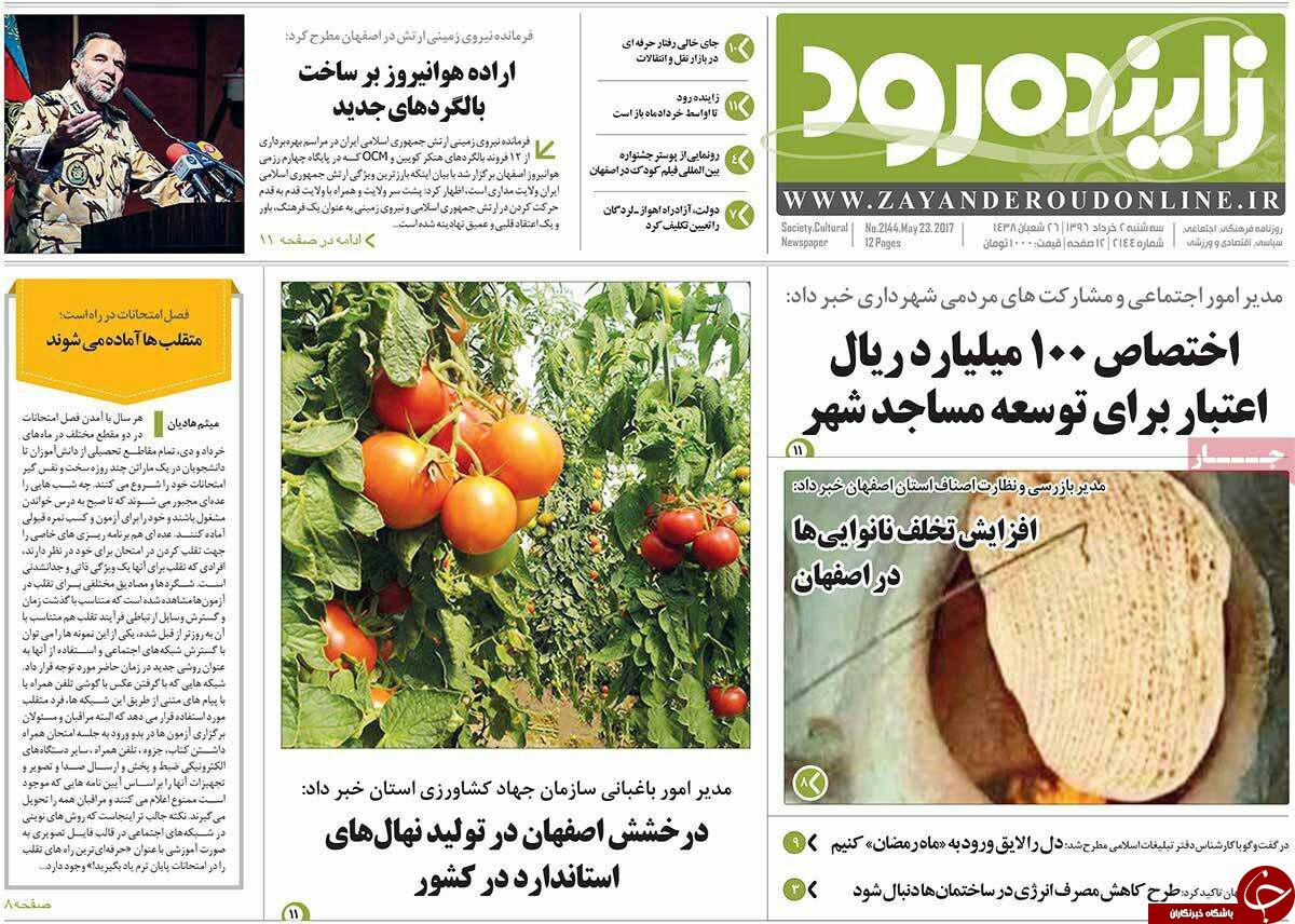 معلمان حق التدریس چگونه حقوق می گیرند؟ / حضور ناظران تعزیرات در بازار رمضان