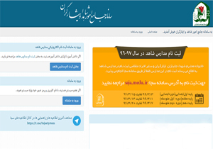 یک هزار و ۱۰۰ دانش آموز در مدارس شاهد پذیرش می‌شوند