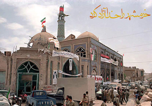 بزرگداشت حماسه آزادسازی خرمشهر با شعار من انقلابی‌ام