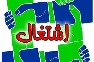ساعت شروع به کار ادارات در دره&zwnj;شهر تغییر یافت.