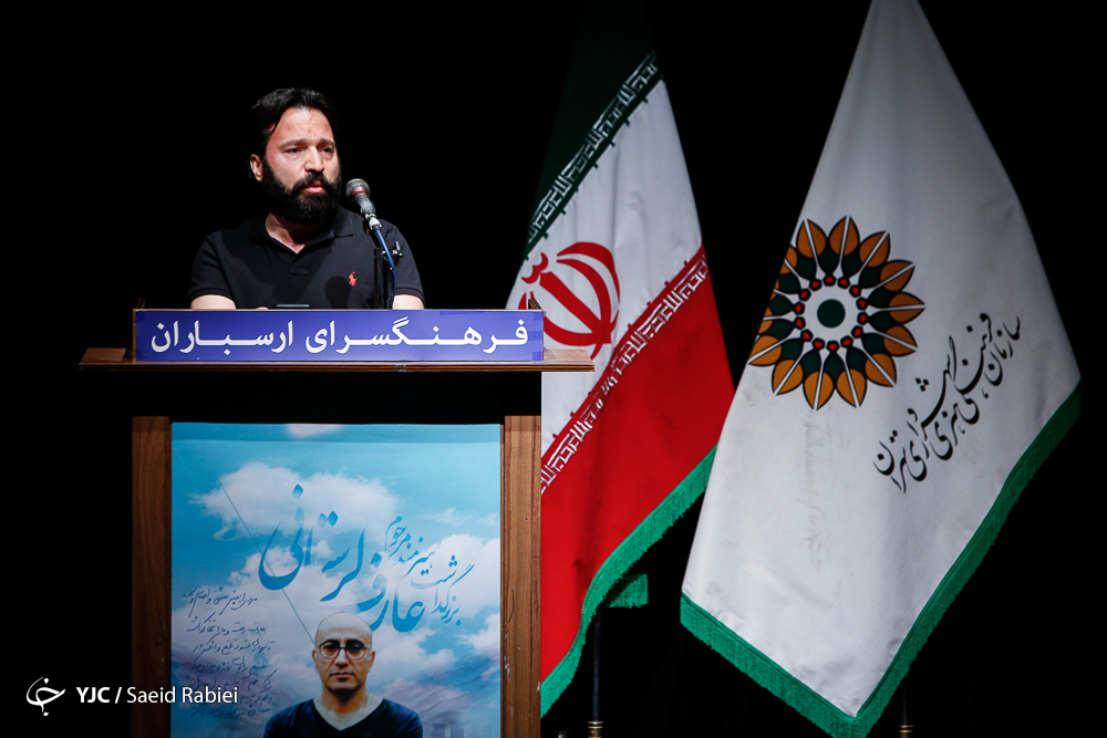 بازیگران در مراسم چهلم از عارف لرستانی گفتند