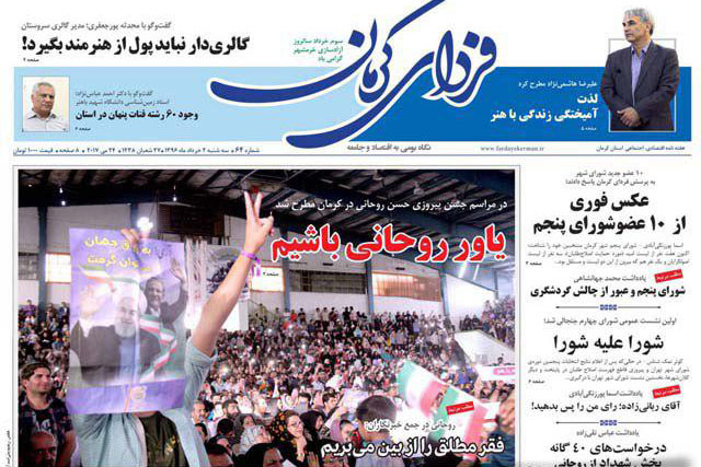 از کاهش مبتلایان به تالاسمی تا رونق صنعت در جاده کرمان -زرند