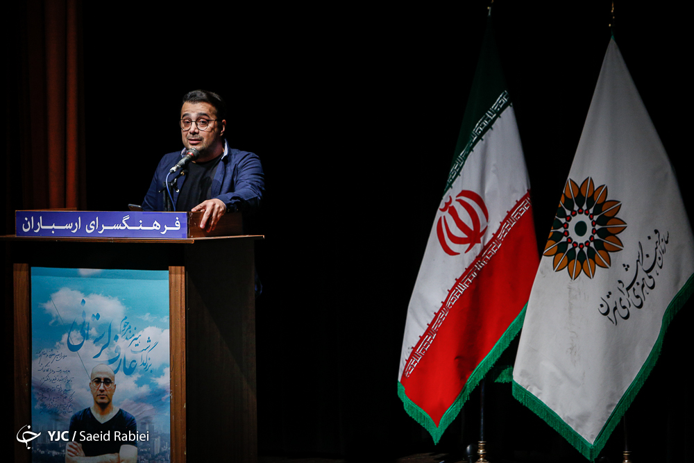 بازیگران در مراسم چهلم از عارف لرستانی گفتند