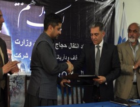 امسال 30 هزار نفر از افغانستان عازم مراسم حج خواهند شد