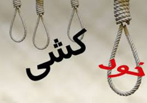 اقدام به خودکشی با سقوط از طبقه دوم