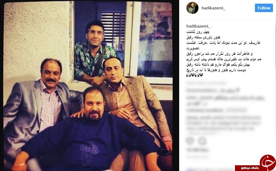 دل&zwnj;نوشته بازیگر 