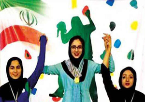 دعوت به اردوی تیم ملی سنگ نوردی دعوت به اردوی تیم ملی سنگ نوردی