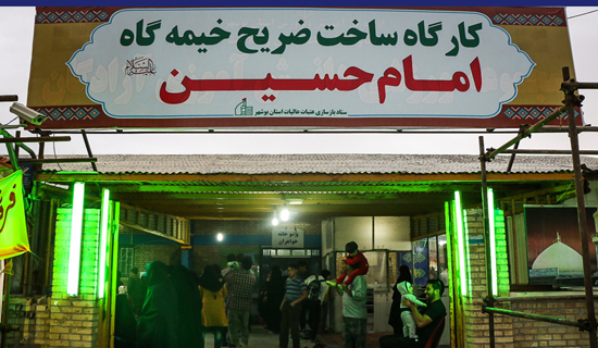 اتمام ساخت نیم ضریح خیمه&zwnj;گاهی امام حسین و حضرت قاسم(ع)تا پایان امسال