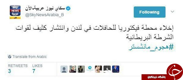 ملکه انگلستان هدف داعش+ عکس