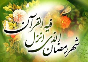 اعزام 600 مبلغ به مناطق مختلف کهگیلویه و بویراحمد