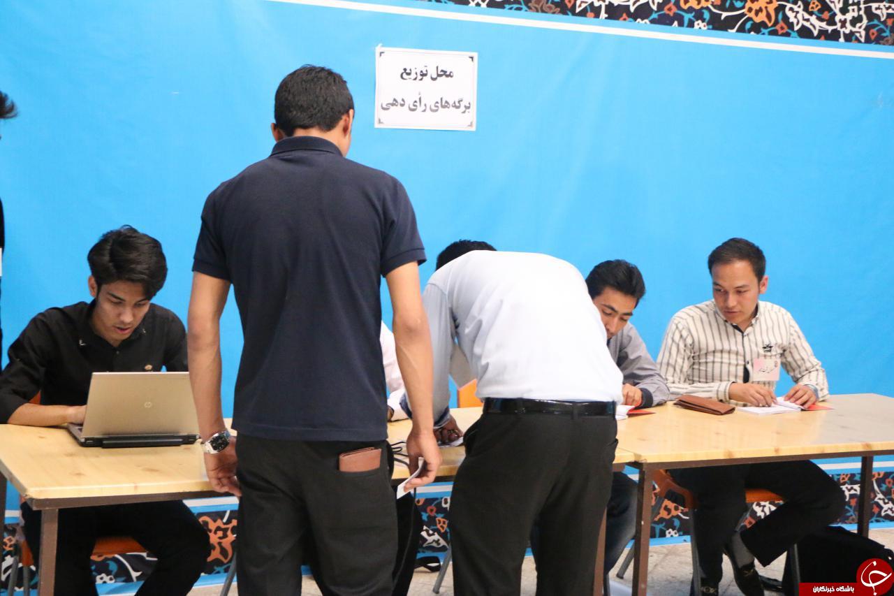 گزارش تصویری از سومین دور انتخابات مجمع دانشجویان افغانستانی استان قم
