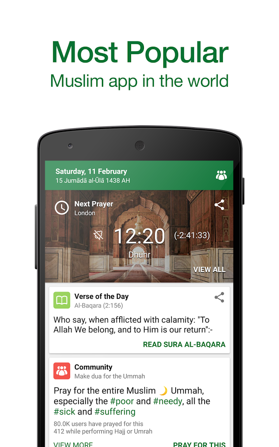 دانلود Muslim Pro 9.2.3 رمضان 2017 ؛ نرم افزار جامع مذهبی مسلمانان