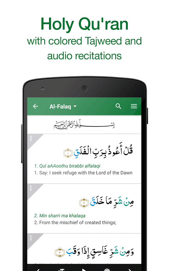 دانلود Muslim Pro 9.2.3 رمضان 2017 ؛ نرم افزار جامع مذهبی مسلمانان