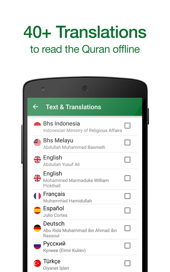 دانلود Muslim Pro 9.2.3 رمضان 2017 ؛ نرم افزار جامع مذهبی مسلمانان