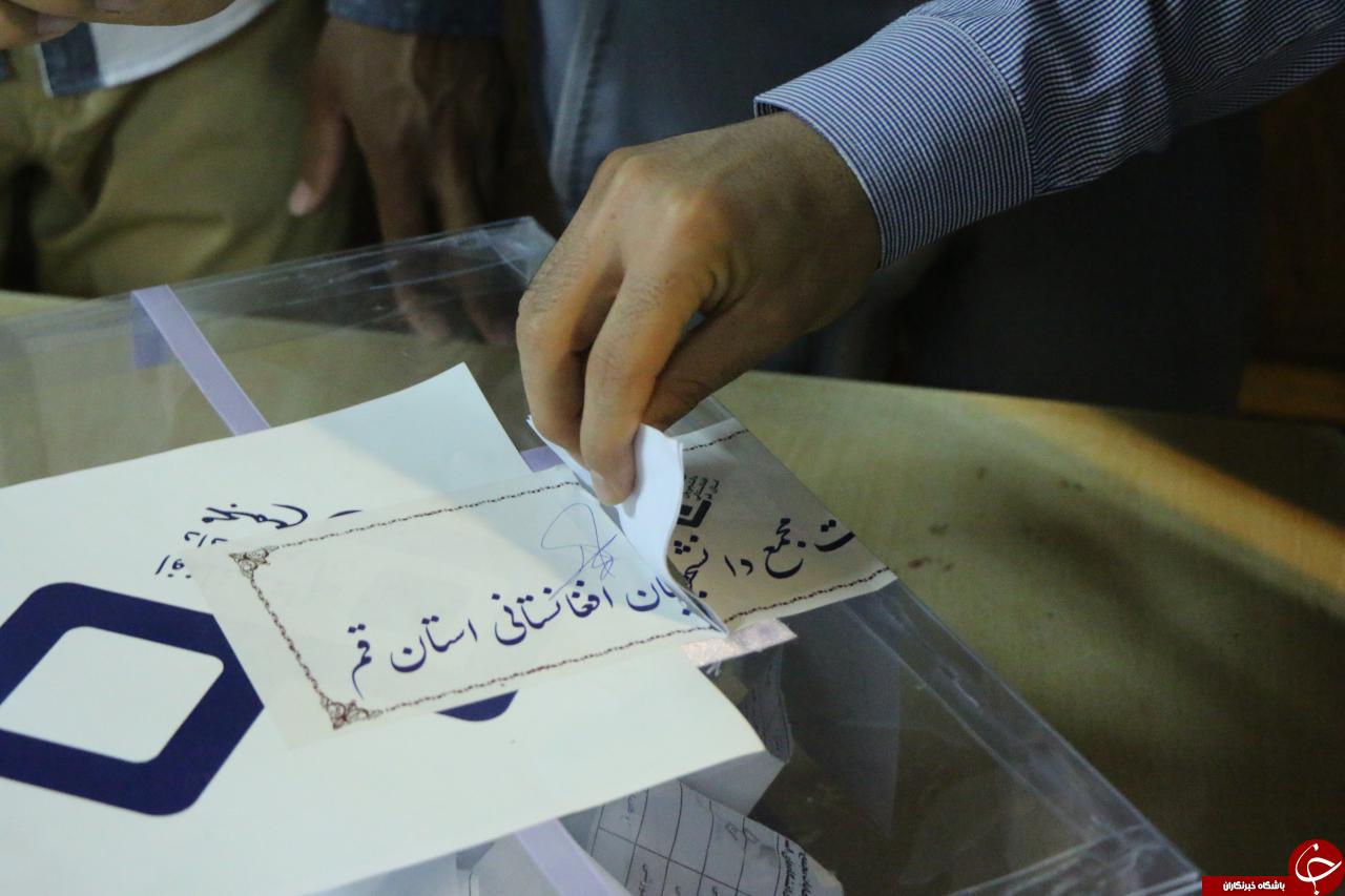 گزارش تصویری از سومین دور انتخابات مجمع دانشجویان افغانستانی استان قم