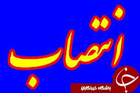 انتصاب اعضای هیئت مدیره  هواپیمایی نوید هلال احمر