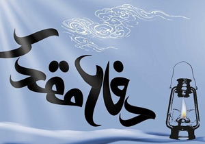 تجلیل از رزمندگان سپیدانی