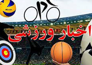 راه اندازی کمیته خیرین ورزشی در جهرم