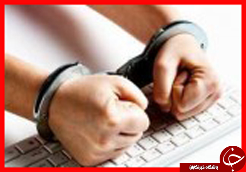جذاب ترین اخبار استان ها