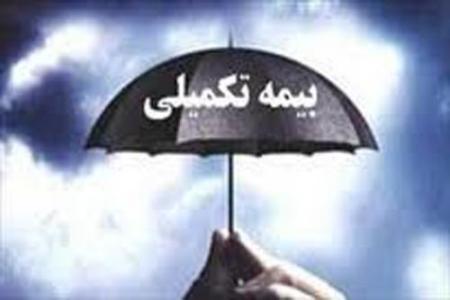 پیمانکاران و کارکنان مدت موقت نفت تحت پوشش بیمه تکمیلی قرار می گیرند